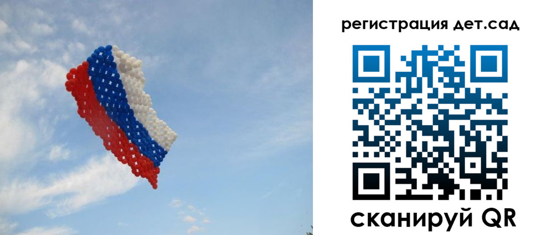 прописка штамп в Баймаке